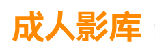 亚洲欧洲日产国产